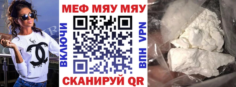 Купить наркотик Харабали МЕГА онион  COCAIN  Мефедрон  Конопля  APVP 