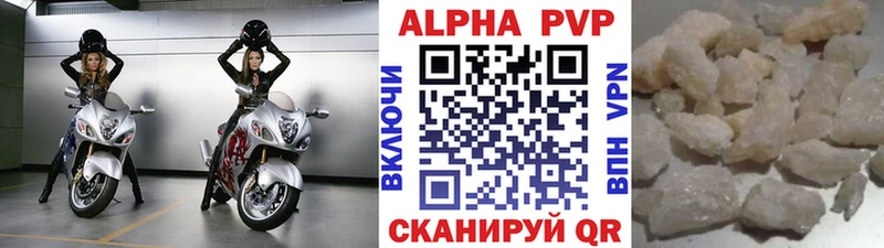 A-PVP VHQ  где купить наркоту  Харабали 