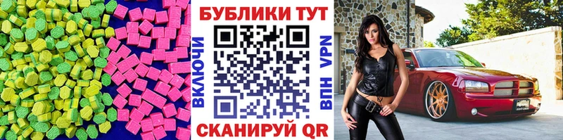 мега как зайти  Харабали  Экстази 250 мг  купить наркотики сайты 