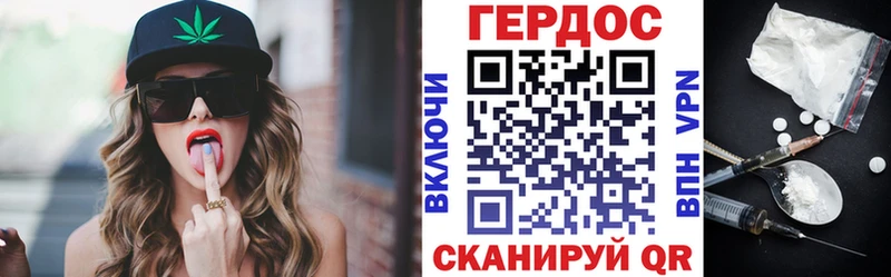 Героин герыч  Харабали 