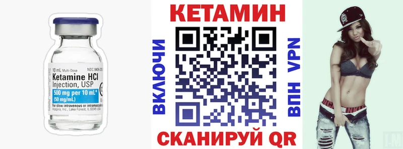 купить наркотик  Харабали  Кетамин ketamine 