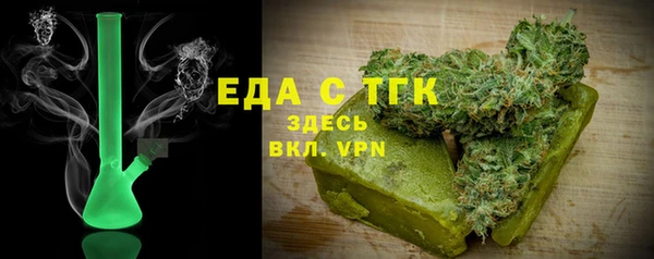 ECSTASY Абаза