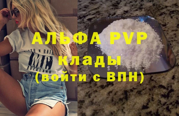 марихуана Абдулино