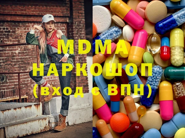 марихуана Абдулино