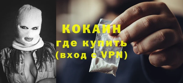 скорость mdpv Абинск