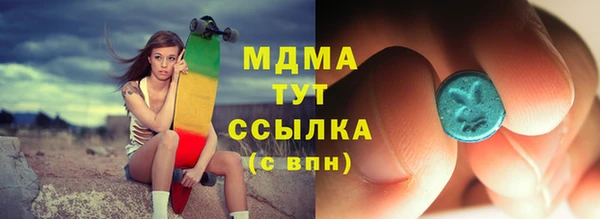 ECSTASY Абаза