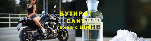 ECSTASY Абаза