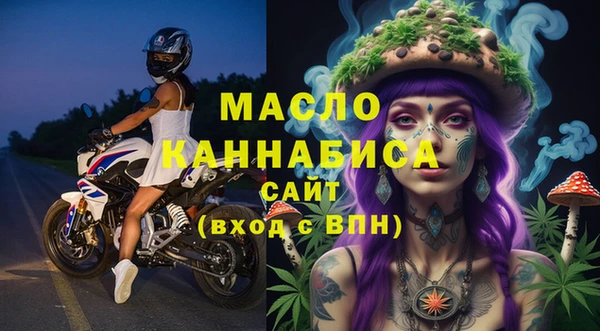 ECSTASY Абаза