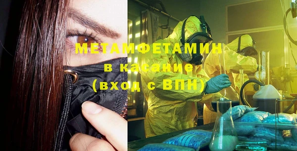 ECSTASY Абаза
