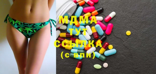 марихуана Абдулино