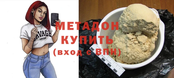 ECSTASY Абаза