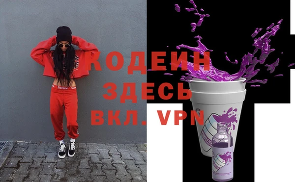 ECSTASY Абаза