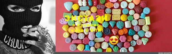 ECSTASY Абаза