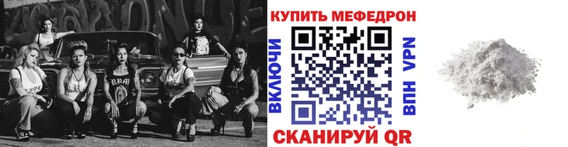 закладка  omg ONION  МЯУ-МЯУ мука  Харабали 