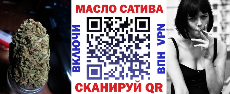 наркота  OMG ссылка  ТГК Wax  Харабали 